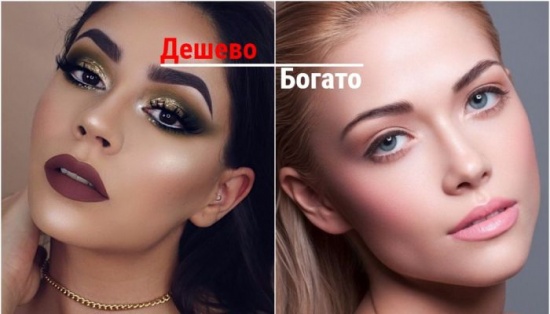 Основные признаки плохо одетой женщины