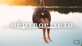 Подборка фильмов и сериалов в жанре ужасы для просмотра вечером 